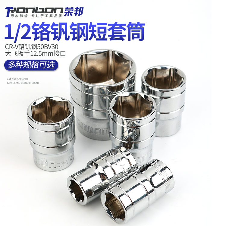 1 2 Mirror 6-angle hexagon socket head cap screw wrench 8mm-32 set head auto repair tools 12 5 Fast
