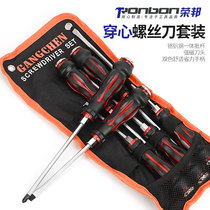 Percussion piercing screwdriver set Tongxin screwdriver with magnetic Cross flat flat screwdriver 4 inch Kit Kit