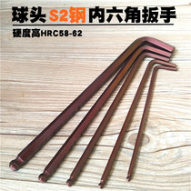 The elongated hexagon wrench import S2 steel single ball hexagonal wrench 2 5 3 4 5 6 8 10 12 14