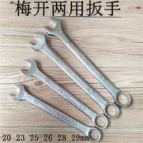 Plum blossom opening dual-purpose Wrench Double-purpose glasses wrench 20 23 25 26 28 29 Dull plum dual-purpose wrench