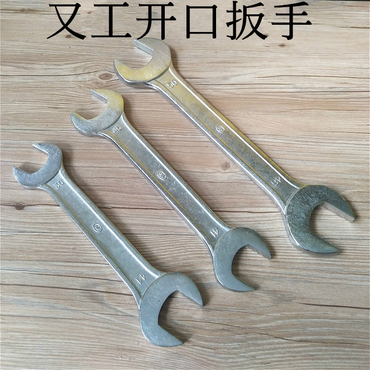 Again Work with thickened opening wrench double head Stay Wrench Fork Wrench Petrol Car Repair Tool 41x46x50x55