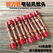 Batch head nunchaku electric screwdriver electric batch head cross strong magnetic drill screwdriver head head head screw batch head