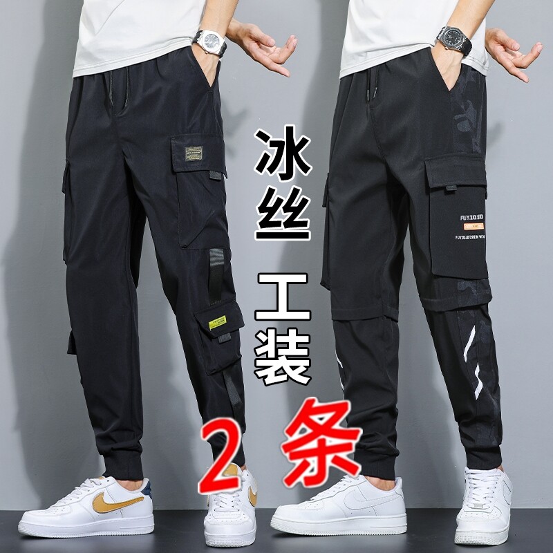 Fall New Trend Pants Men's Day Department Loose Casual Bouquet Leggings Pants Men's Fashion Boomer Street Hip Hop Pants