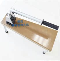 Door and window aluminum strip cutting punching machine aluminum strip cutting screen punching die two station three station combination