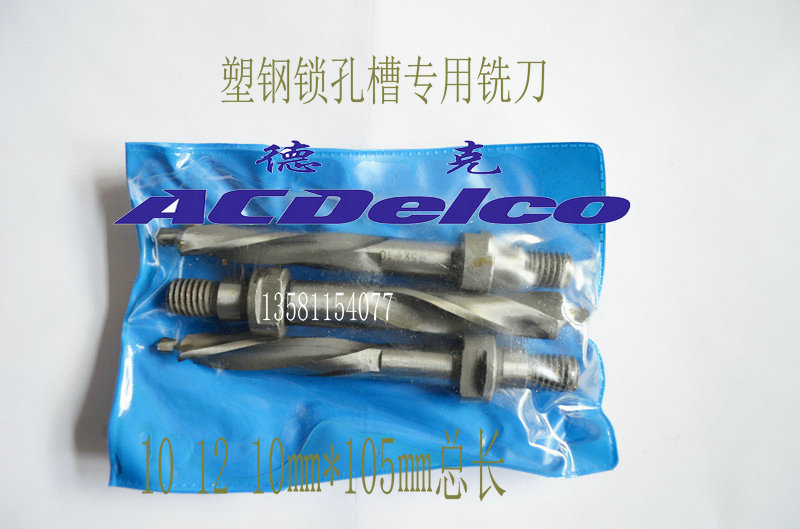 Keyhole slot drill bit Plastic steel door and window equipment accessories Steel door and window drill bit set factory direct supply