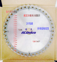 Large end milling end milling machine saw blade broken bridge aluminum alloy plastic steel doors and windows processing profile in the stile knife door and window Plus