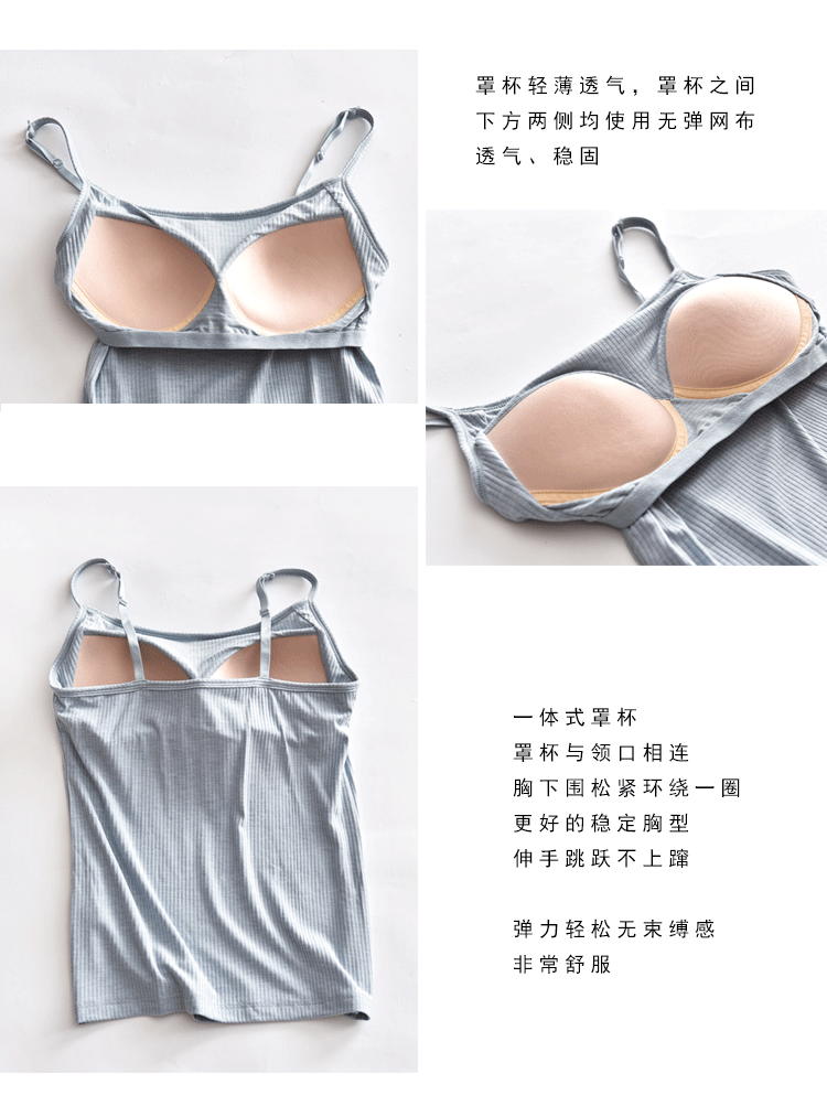 Mùa hè nhỏ sling điều chỉnh vòng cổ áo vest mỏng bên ngoài mặc áo sơ mi đáy với miếng đệm ngực áo 2 dây nữ đẹp