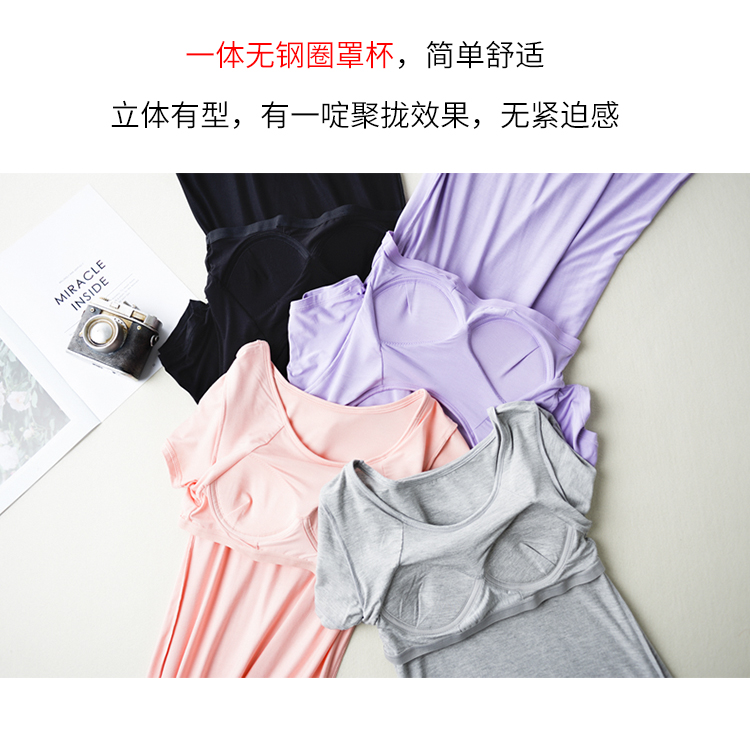 Phương thức với pad ngực ngắn tay nightdress miễn phí áo ngực phần mỏng lỏng kích thước lớn nhà ăn mặc nữ mùa hè dịch vụ nhà