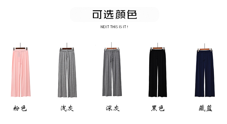 2018 mùa hè phần mỏng của phụ nữ ngủ quần phương thức quần căng quần nhà giản dị [hai] quần mặc nhà đẹp