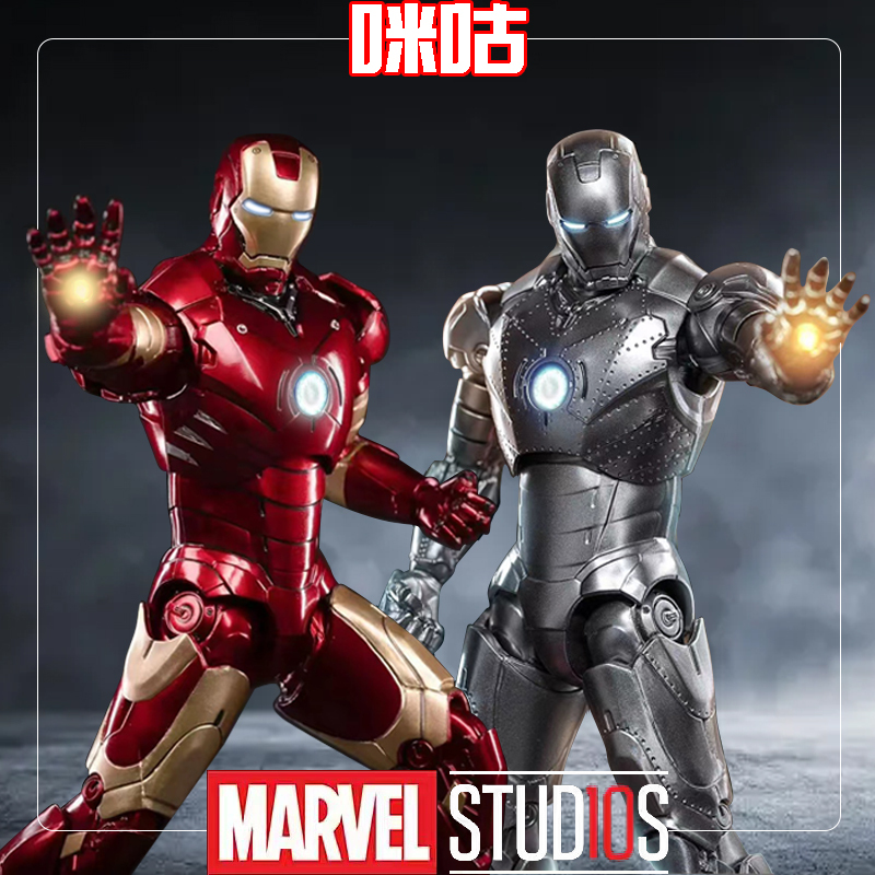 Migu Migu 1/7 Scale Iron Man Mk3 Mk2 Highly Posable Action Figure with Alloy Base, Light-Up Marvel Model