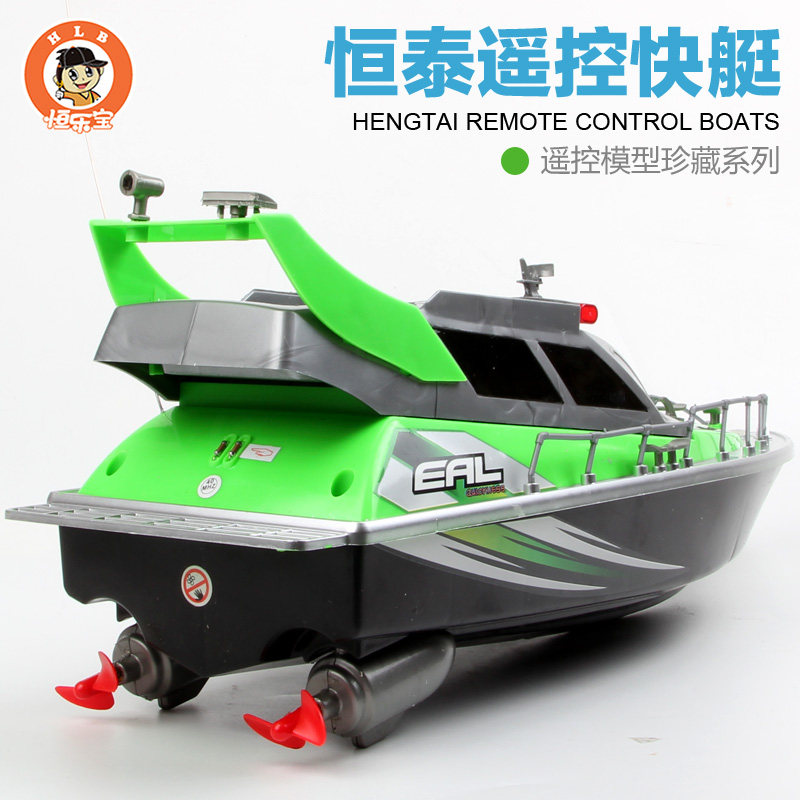 remote control police boat