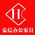豪晨办公家具168的LOGO