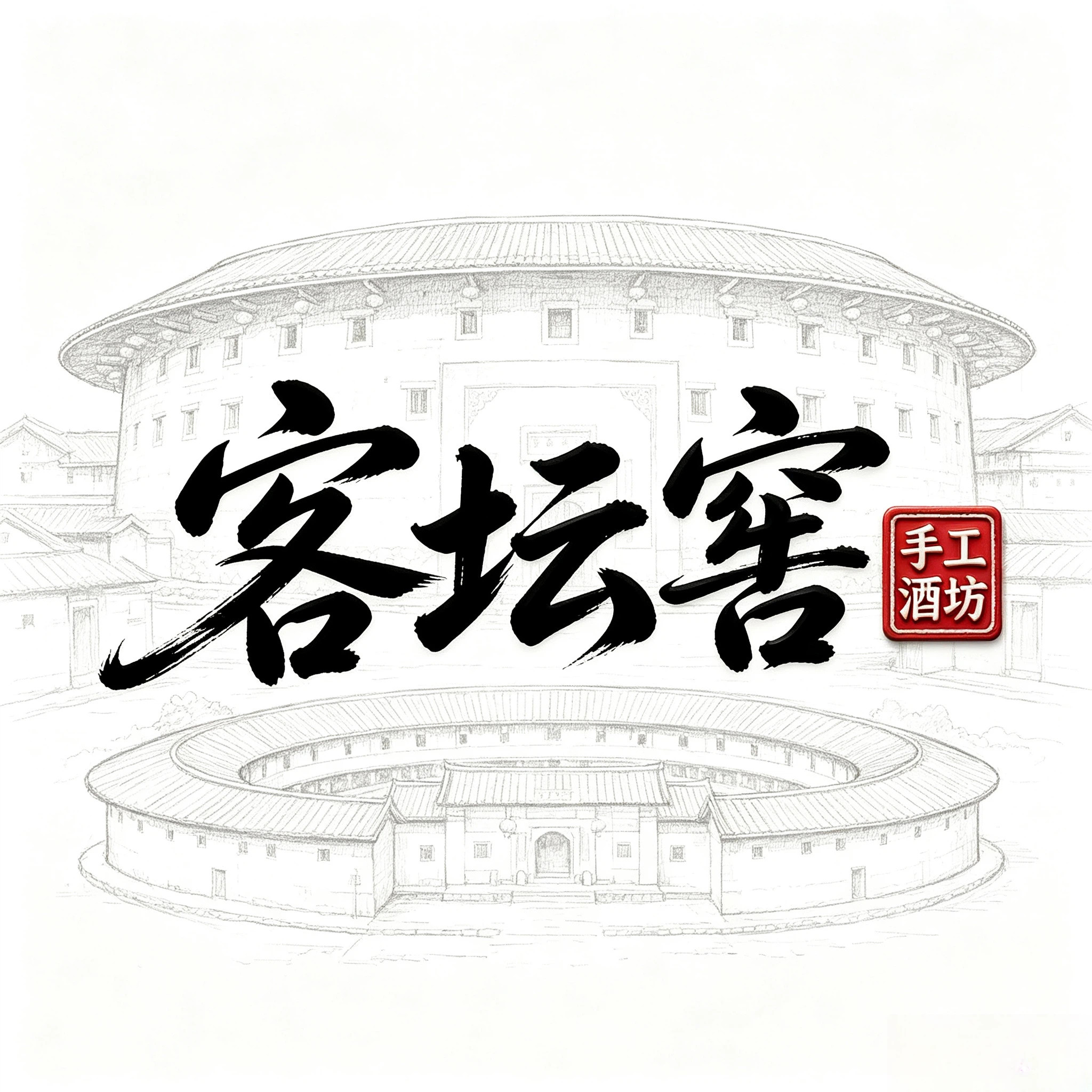 客坛窖
