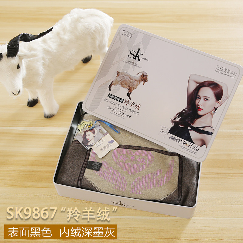SK9867 antelope velvet luxury warm pants winter 5800D all-in-one plus velvet thickened 3 layers of cashmere underwear