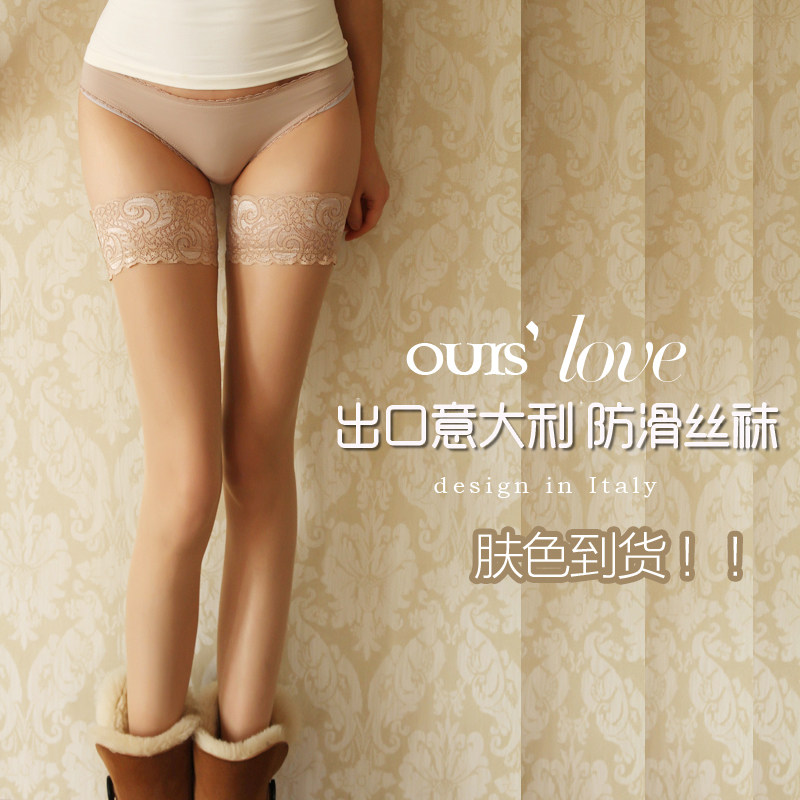 SK ultra-thin over-the-knee stockings widening lace high stockings silicone non-slip sexy thigh high stockings