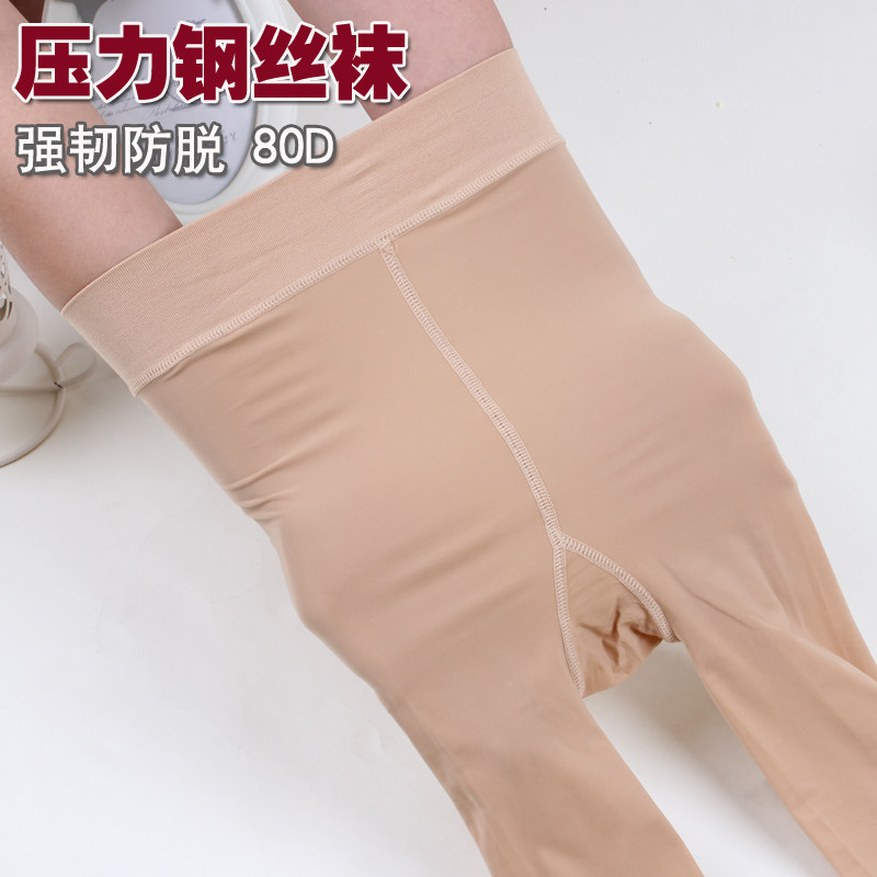 SK8881 pressure steel socks matte seamless pantyhose stockings pressure stovepipe flesh-colored pantyhose strong anti-hook silk