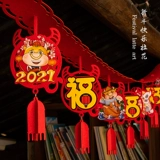 2021 Новый год украшения подвесной весенний фестиваль Новый год Новый год.