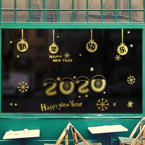 Новогодние украшения наклейка на стикер Fuzi Door Sticker Patch 2020 Новый год весенний фестиваль Новый год украшения украшения