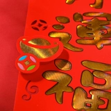 2021 Cartoon Niu Nian Zodiac Новый год весенний фестиваль творческий страсть весна Lianlian High -Fluffy Three -Dimensional Door Decorary