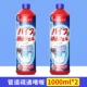 2000ml