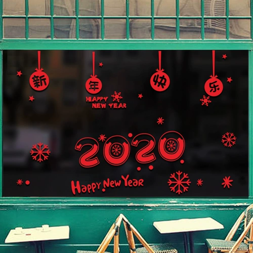 Новогодние украшения наклейка на стикер Fuzi Door Sticker Patch 2020 Новый год весенний фестиваль Новый год украшения украшения