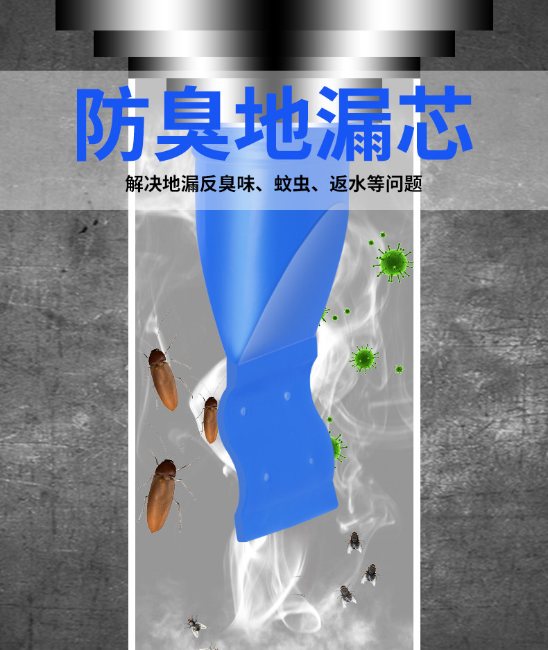 卫生间下水管道盖硅胶防臭地漏 图1
