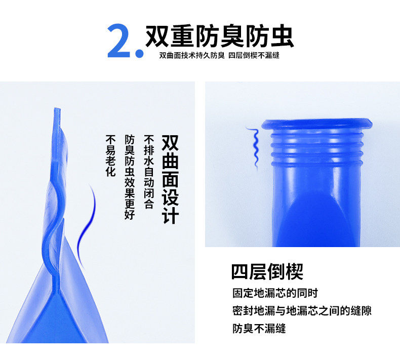 卫生间下水管道盖硅胶防臭地漏 图4