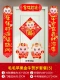 Мао Мао Apple Golden Bull Новый год+Mao niu Qianbao+Ping A Mao Niu Douzai Medium