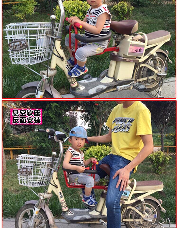 siège enfants pour vélo - Ref 2440770 Image 10