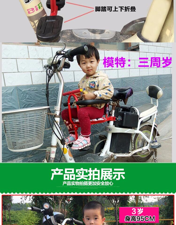 siège enfants pour vélo - Ref 2440770 Image 9