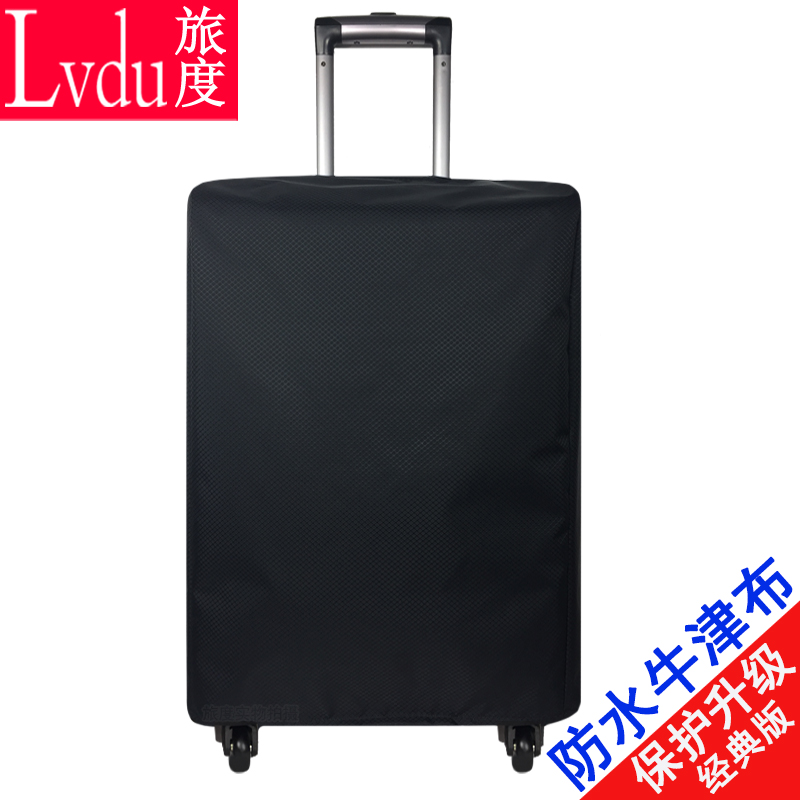 Travel suitcase protected waterproof Oxford cloth thickened wear resistance 20 24 29 inch marriage suitcase dust cover