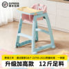 KFC same style baby dining chair baby home dining table child seat Le Taotao hotel children's supplies