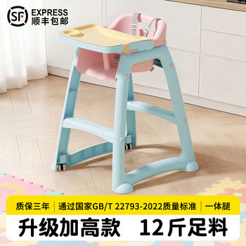 Kfc same style baby dining chair baby home dining table child seat le taotao hotel children's supplies