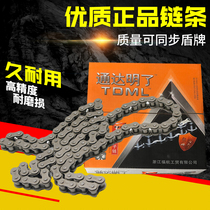 Tonda shows the transmission chain mechanical transmission single double-row conveyor belt precision roller chain industrial transmission chain