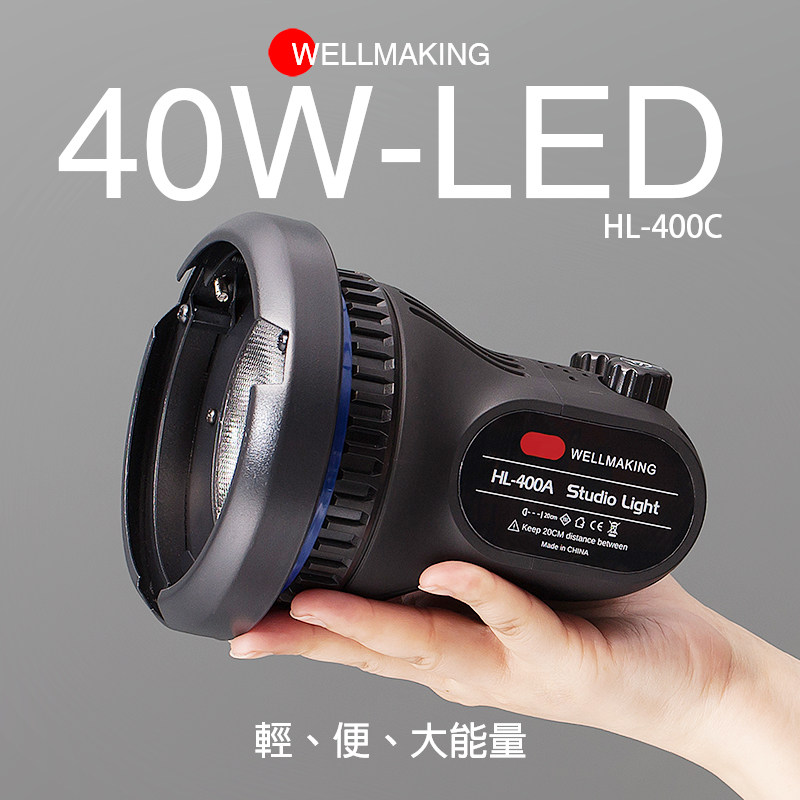 Weimei 400C Baorong mouth fill light led photography indoor shooting light photography light outside camera portable light tube