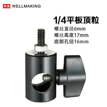 Hailiou photographic equipment accessories lamp holder led flash lamp 1 4 threaded photography lamp holder adapter conversion interface