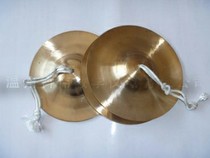 Small cymbal folk instrument small cymbal water cymbals