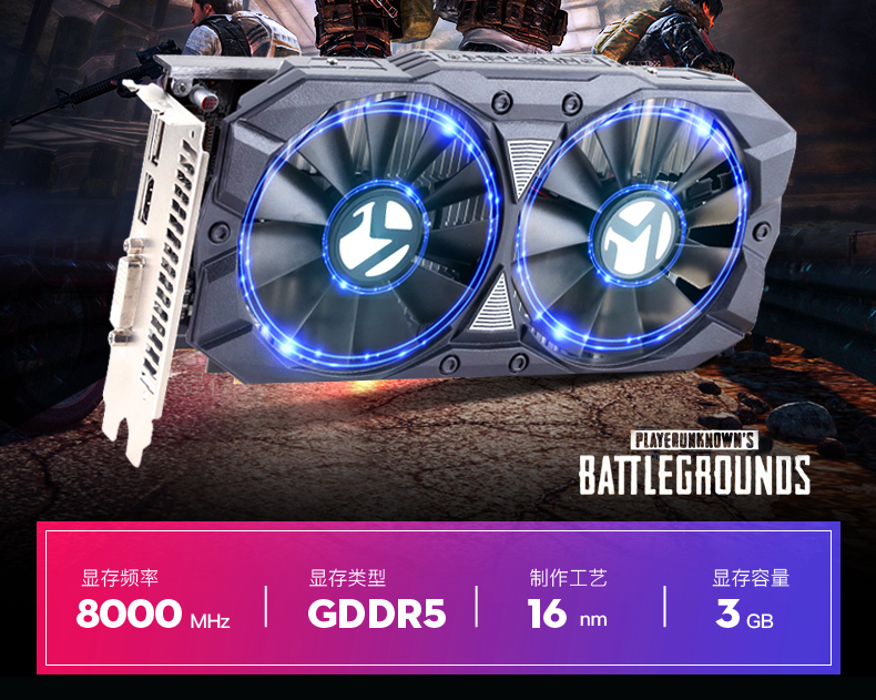 显卡下面修改_05.jpg