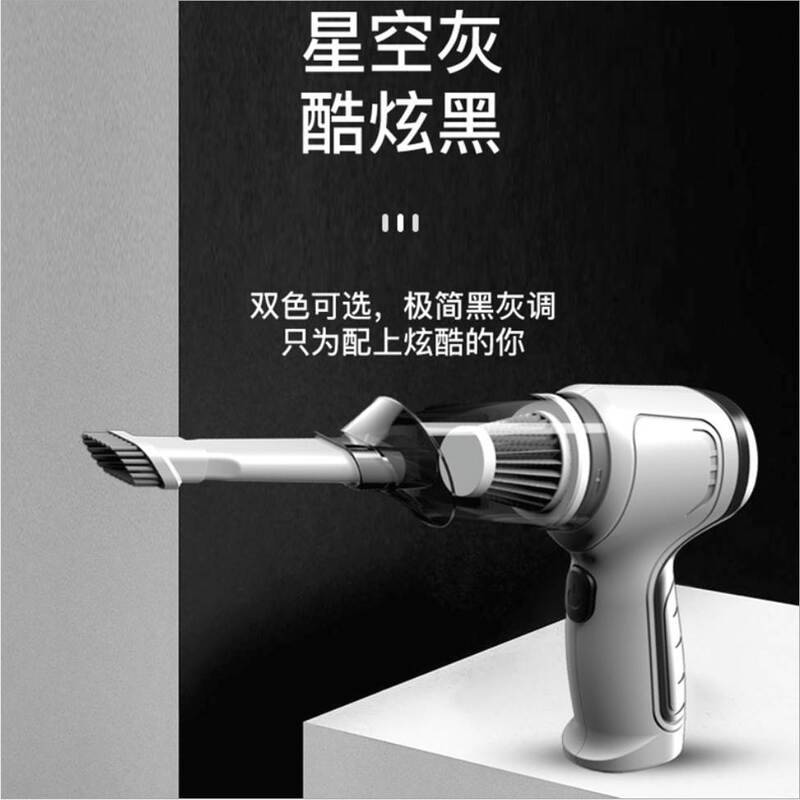 Wireless Handheld Home and Car Dual-Use Vacuum Cleaner High-Power Mini Wet and Dry Sofa Pet Hair Extractor Wireless Handheld Home and Car Dual-Use Vacuum Cleaner High-Power Mini Wet and Dry Sofa Pet Hair Extractor