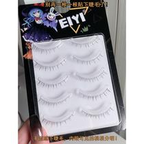 仙子色彩V型整条下睫毛假睫毛女手画一片式细透明梗自然款眼睫毛