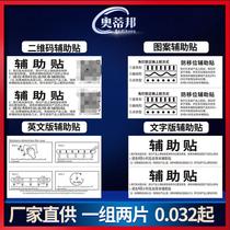 Auxiliary stickers nail-free strong glue wall wall rack pendant waterproof punch-free anti-shift positioning sticker