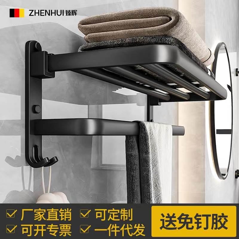 Space Aluminum Black Retro Hair Towel Rack Toilet Containing Rack Bathroom bath towels American Perforated Pendant Suit-Taobao