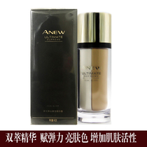 Avon new live black gold luxury pet essence Dew 40ml black pearl essence repair fine line moisturizing essence brightening