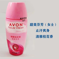 Османтус ароматные цветы