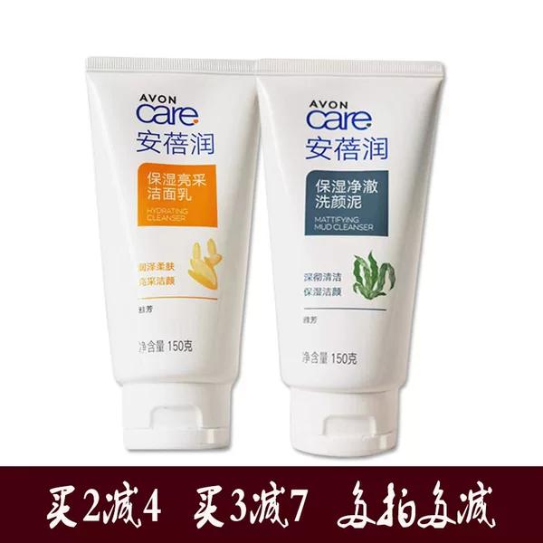 Товары от 沁颜123