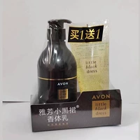 Классическая упаковка, комплект, 26 года, 03 мес.