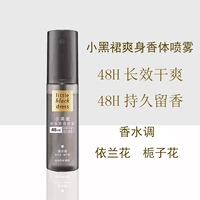 Освежающий спрей, 50 мл