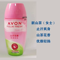 Цветочный свежий горный чай