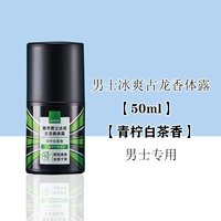 Белый чай, 50 мл