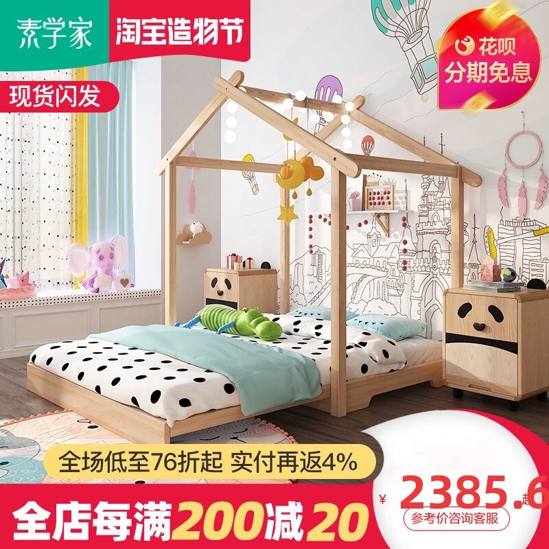 Popsicle bed Nordic full solid wood tree house simple telescopic children's bed Boy 1 5 meters 1 2 single girl princess bed
